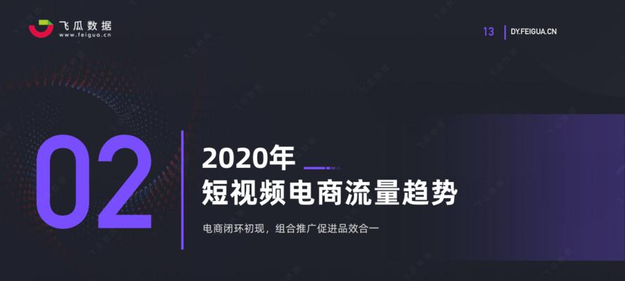 抖音付费推广，值得投资吗？（探究抖音付费推广的优缺点，以及如何提高投放效果）