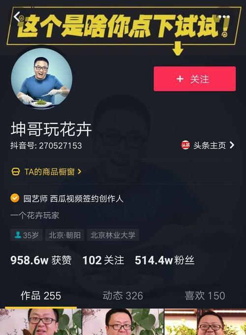 抖音付费推广全解析（如何在抖音上进行付费推广，让你的产品广受关注？）