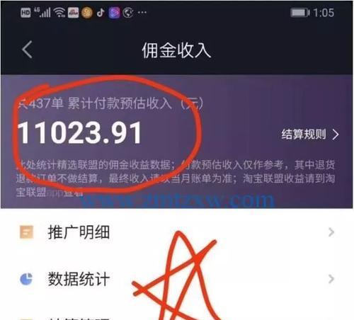 如何在粉丝不到1万的情况下完成抖音个人认证？（粉丝不够多？不要担心，这里有实用方法帮助你完成抖音个人认证）