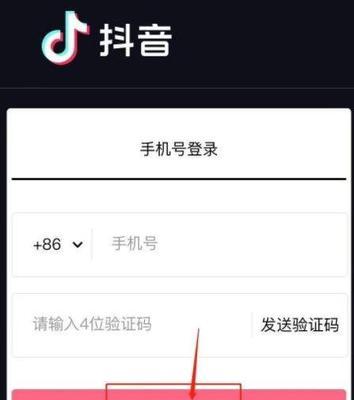 如何认证抖音个人帐号为主题？（分享抖音个人帐号认证的详细步骤及注意事项）