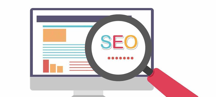 如何优化SEO（10个技巧提升网站排名方法）