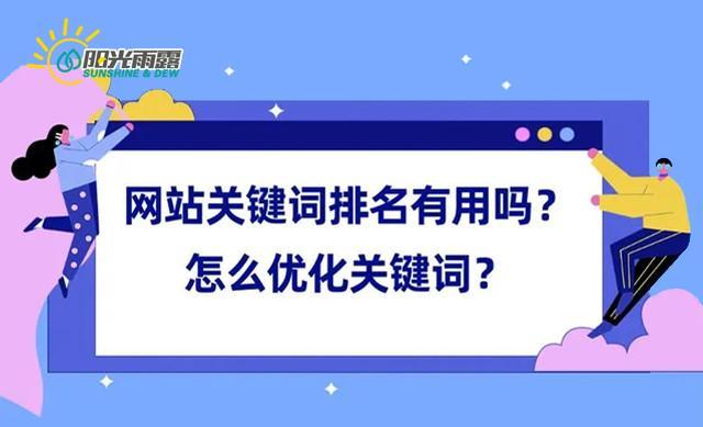 百度SEO优化排名的关键要点（提升排名，让网站更受欢迎）