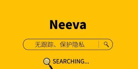 404页面友谊万岁——如何利用404页面和搜索引擎交朋友（通过404页面与搜索引擎建立亲密关系，实现SEO优化）