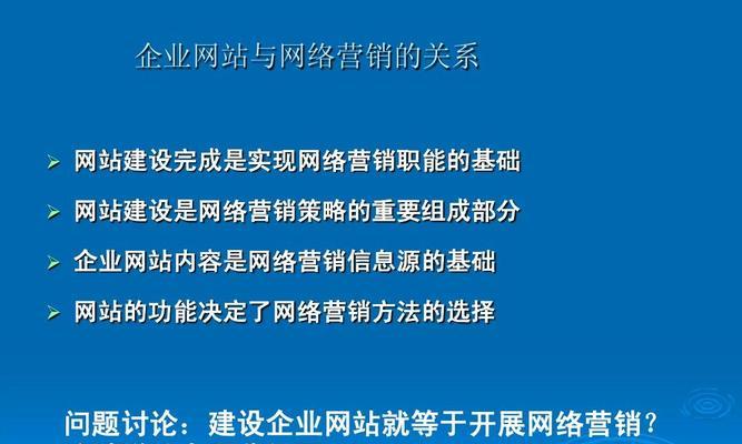 找到专业的四川营销型网站建设公司，建立企业品牌形象（选择品牌宣传网站建设公司，助力企业营销转型升级）