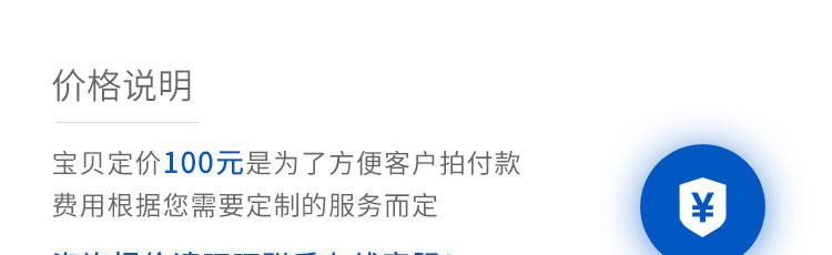 外链为什么会被删？——探究百度删除已收录外链的原因（百度收录外链的意义、外链被删的影响、外链被删的原因及解决办法）