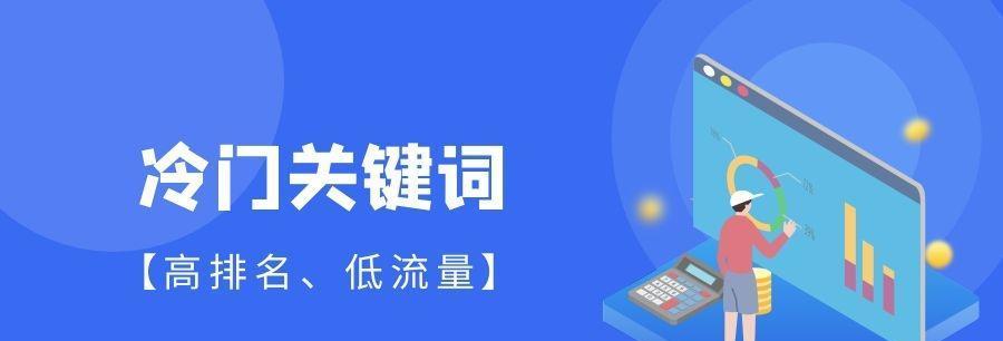 百度SEO分析及优化（提升网站排名的5个知识点和6个技术，以及优化的小技巧）