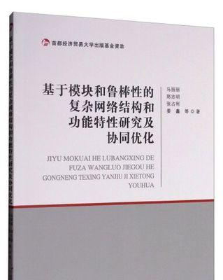 百度SEO优化的常见过度优化特征及解决方案（解析SEO优化中常见的过度优化现象）