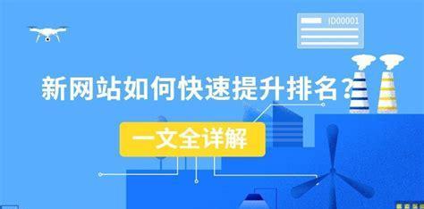 深入了解百度SEO的原理和优化方法（影响百度SEO收录的原因及布局的方法）