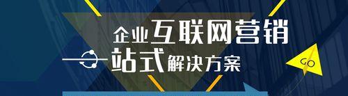 百度SEO外链的作用与优化技巧（从提升价值到优化排名）