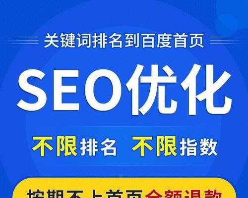 百度SEO优化策略解析（学会这5个策略）