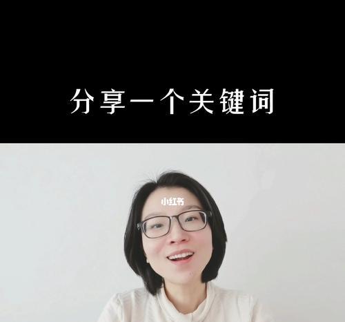 优化指南（如何提高网站排名和流量）