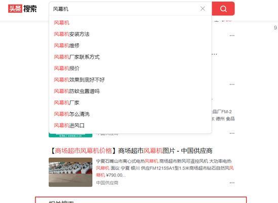 如何通过挖掘长尾来优化网站SEO？（从分类组合到提升排名）