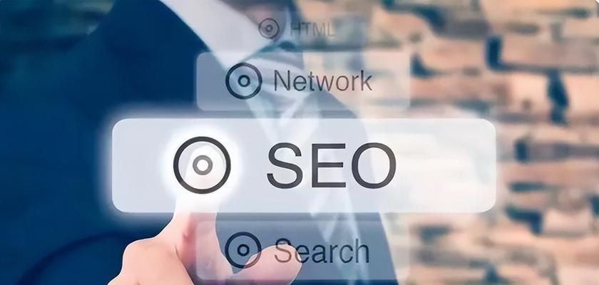 SEO网站排名的10种有效方法（如何利用SEO策略提高网站的搜索排名）