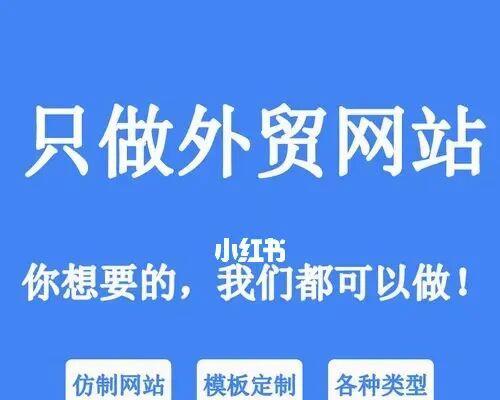 网站优化排名的关键方案（从SEO技术到内容营销）