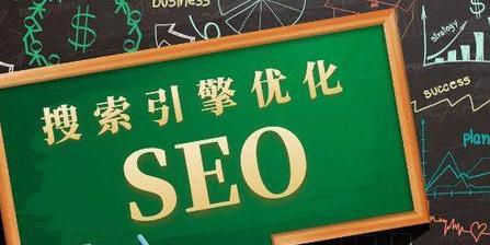 百度SEO不稳定的原因解析（分析百度SEO不稳定的因素及优化方法）