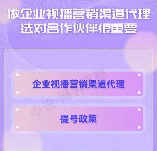 百度SEO快排技术——如何优化网站排名（掌握百度SEO快排技术）