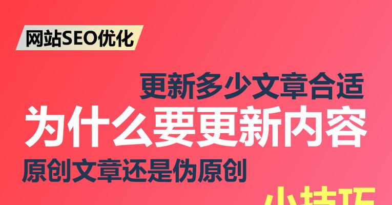 长尾优化指南（如何挖掘、优化长尾）