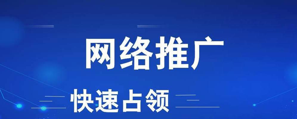 网站优化从入门到精通（提高网站排名）