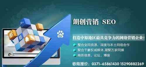 SEO优化排名的10个技巧（提升网站排名）