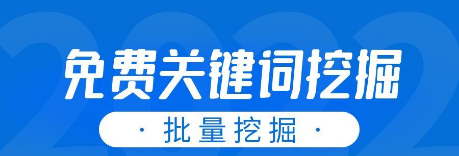 深度解析长尾的作用与应用（如何通过长尾提升网站收录和流量）