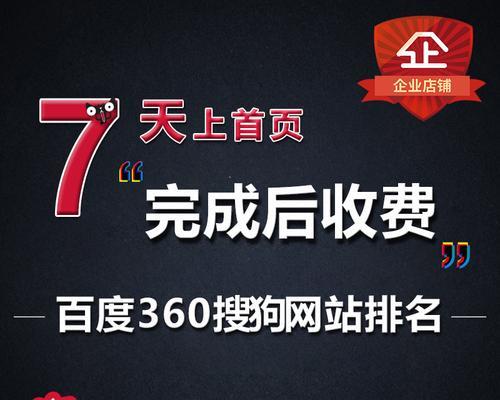 SEO优化排名收录方法，助力网站流量提升（从研究到内部链接优化）