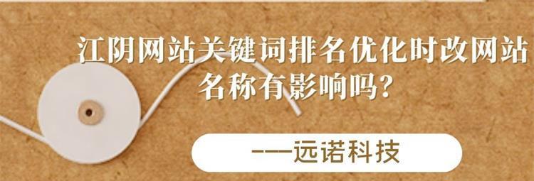 提升网站自然排名的10个有效方法（优化）