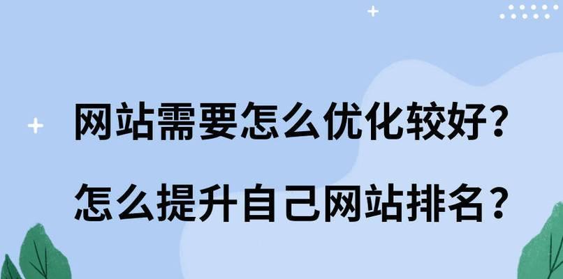 百度SEO优化——如何精准选择（掌握选择的几种方式）