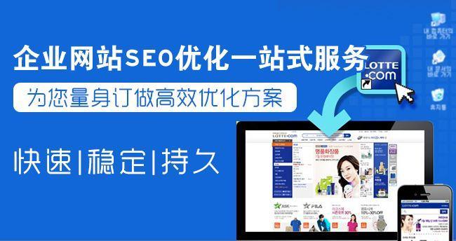 百度SEO优化-实现排名的有效方法（从操作步骤到布局方案）