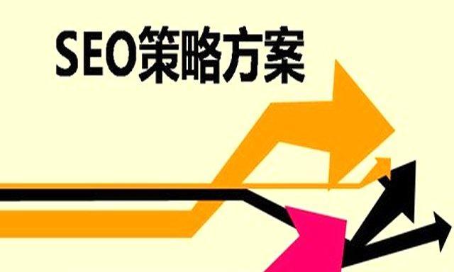 掌握百度SEO，助你快速提升网站排名（原理、方法、贴士全解析）