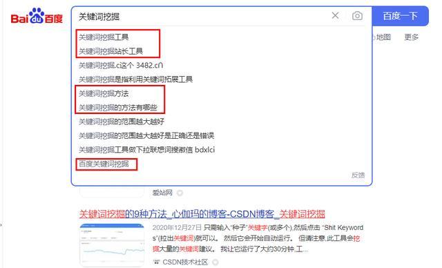 如何进行分析提升百度SEO（5个知识点和6个技术帮助您优化）