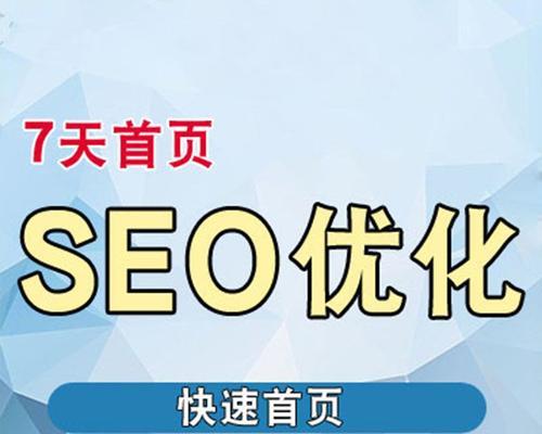 如何进行分析提升百度SEO（5个知识点和6个技术帮助您优化）