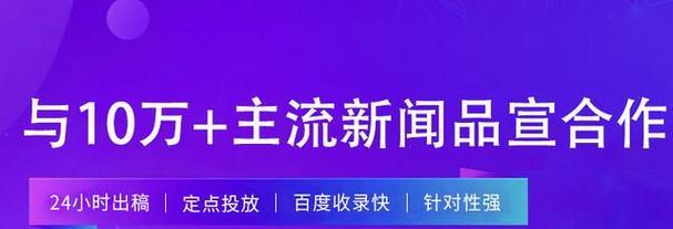 提升百度网站排名的5种方案（优化百度SEO）