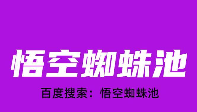 如何快速优化百度SEO排名（10个段落带你详解百度SEO优化技巧）