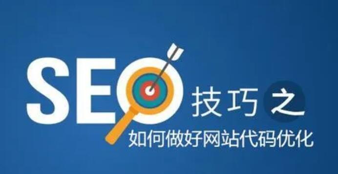 SEO长尾优化的技巧（如何利用长尾优化网站SEO排名）