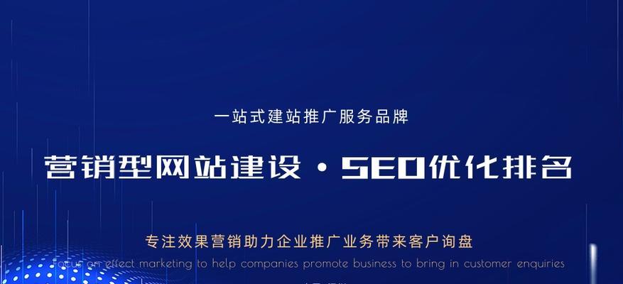 百度SEO优化基础方法详解（从到链接）