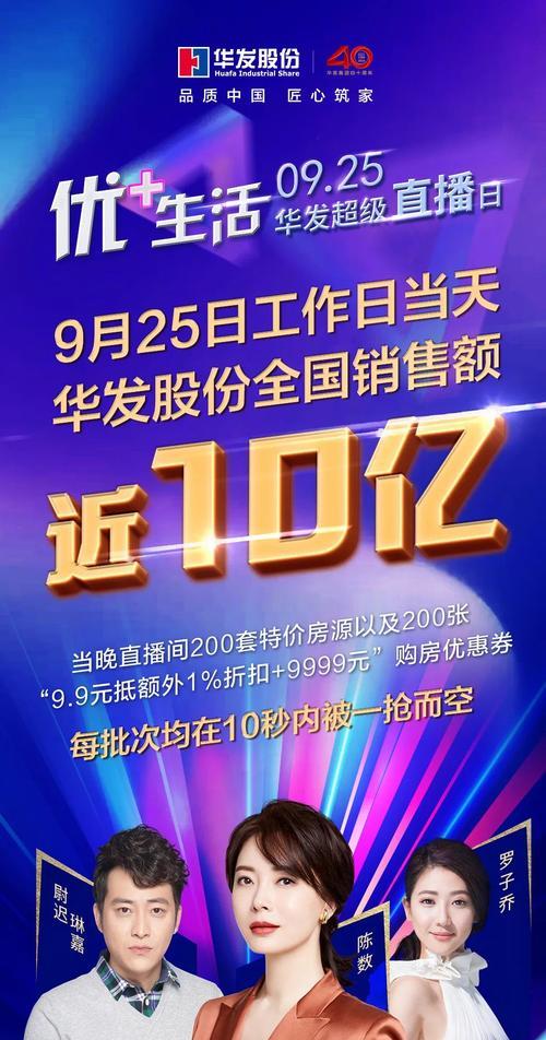 2023抖音开学焕新季活动，为你的新学期加油！（精彩活动）