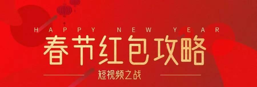 2023年抖音春晚红包领取攻略（想抢到红包？详细看这里！）