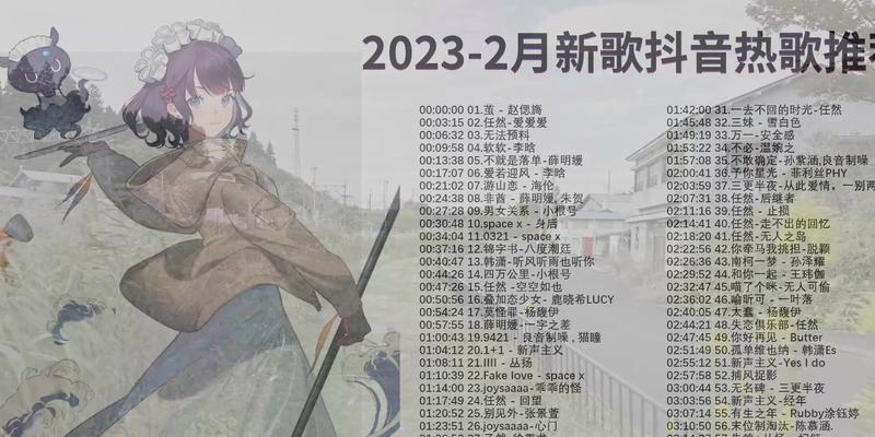 2023年抖音潮流东方季活动正式启动！（热烈欢迎各界潮流达人前来参加）