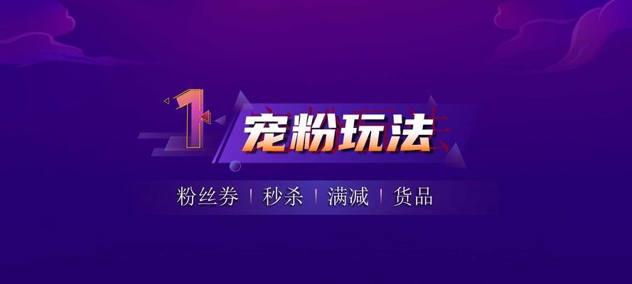 2023年抖音双11活动发货及售后规范解析（了解抖音双11购物的发货及售后规范）