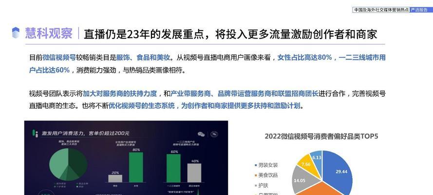 2023年抖音双11商品种草短视频任务赛，你准备好了吗？（掌握这些技巧）