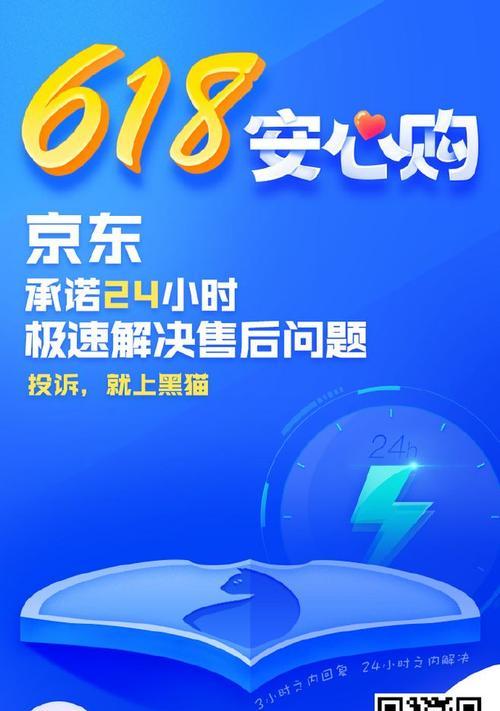 抖音安心购升级，让购物更加轻松安全（2023年抖音安心购升级了哪些地方？）