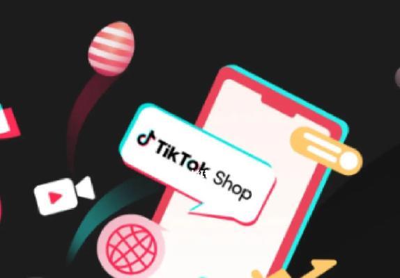 TikTokShop东南亚跨境首场大促活动震撼开启