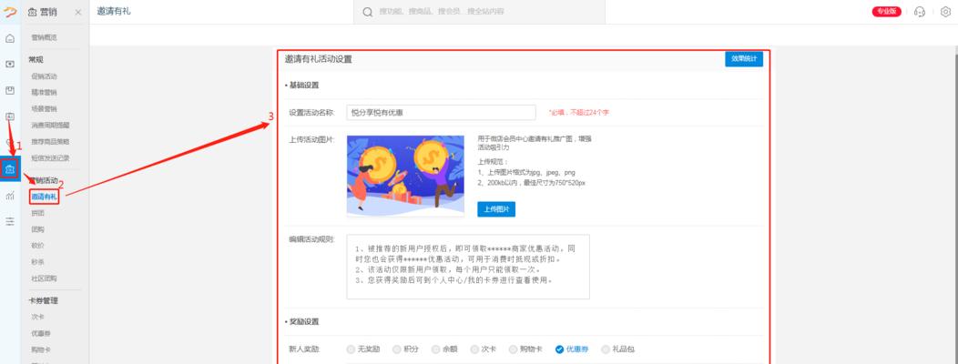 TikTok商家设置的好处（提升销量、增强客户粘性和品牌形象）