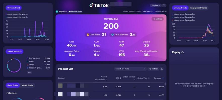 TikTok直播到底能不能挂播？（挂播现象频发背后的问题和解决方案）