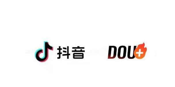 Dou+投放时间是多久？（如何确定投放时间）