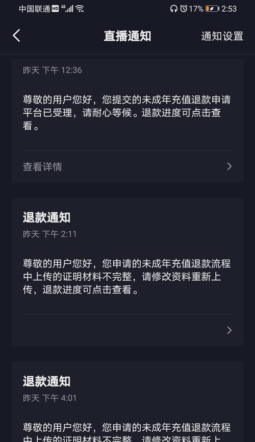 抖音抖币充值入口在哪里？详细教你如何充值抖币！（快速充值抖币）