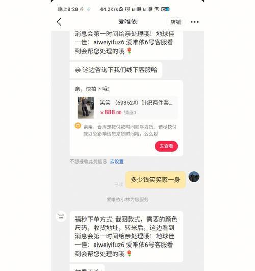 如何设置抖店默认售后地址？（填写默认售后地址的步骤和注意事项）