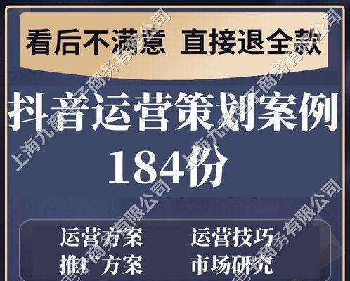 如何提升抖音0粉的音乐推广能力？（从接任务、选歌曲到互动）