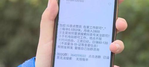 抖音10万赞到底能换多少钱？（揭秘抖音点赞经济）