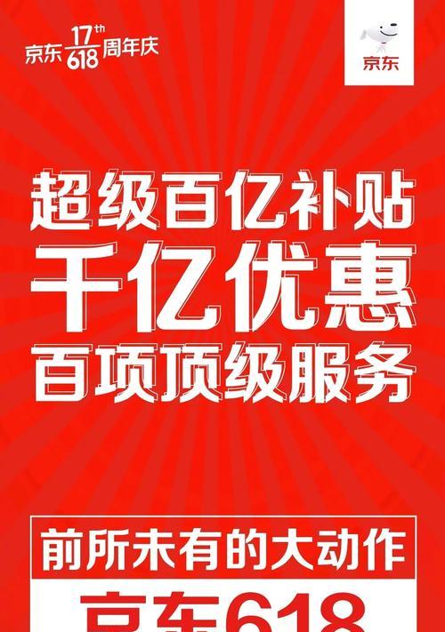 揭秘抖音百亿补贴，真的能买到正品吗？（淘宝、京东都加入狂欢）